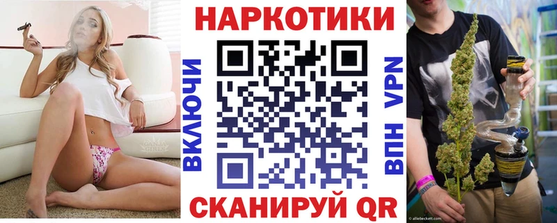 Купить наркотики сайты Балаково АМФЕТАМИН  Меф мяу мяу  МАРИХУАНА 