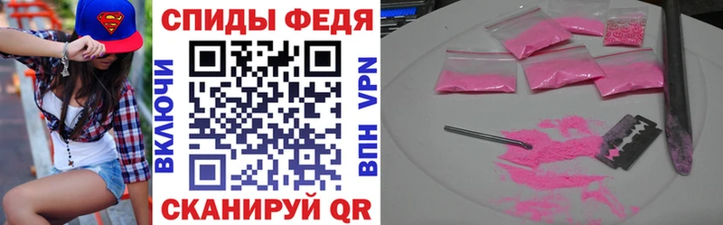 мега сайт  Балаково  Amphetamine Розовый 