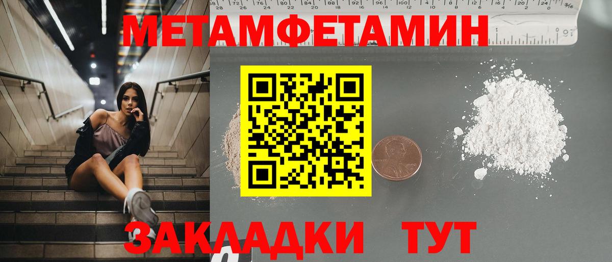 Amphetamine VHQ  АМФЕТАМИН  Балаково  АМФ 