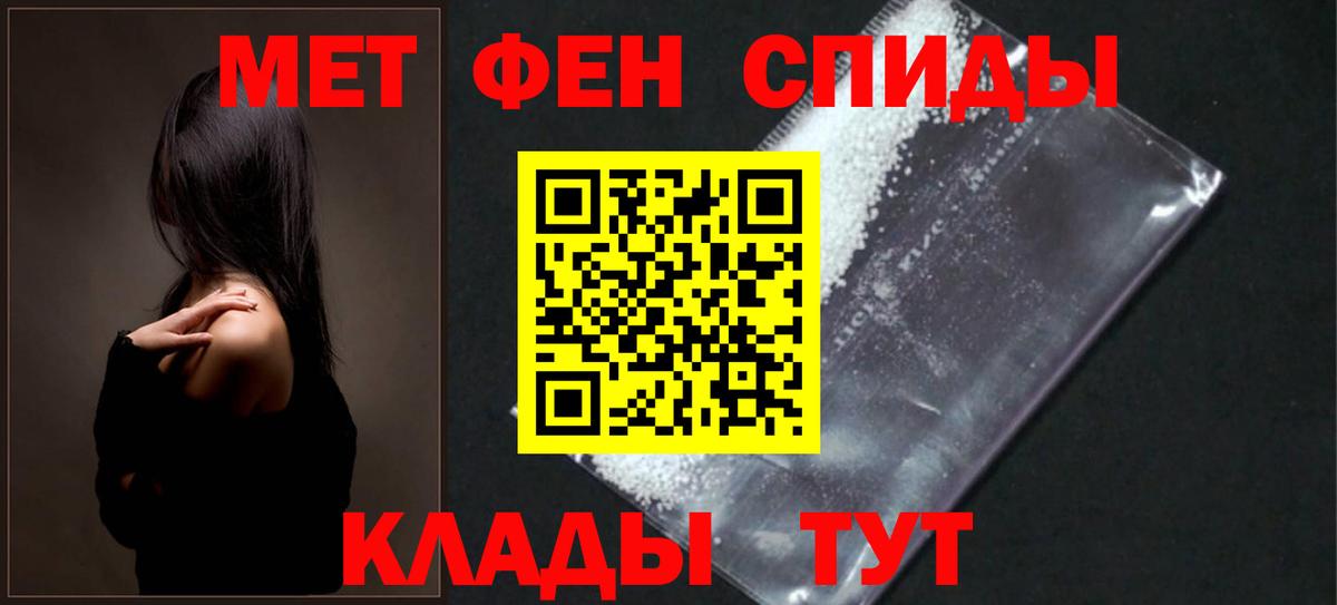 АМФЕТАМИН 98%  АМФЕТАМИН  Балаково  АМФ  Вход с VPN 