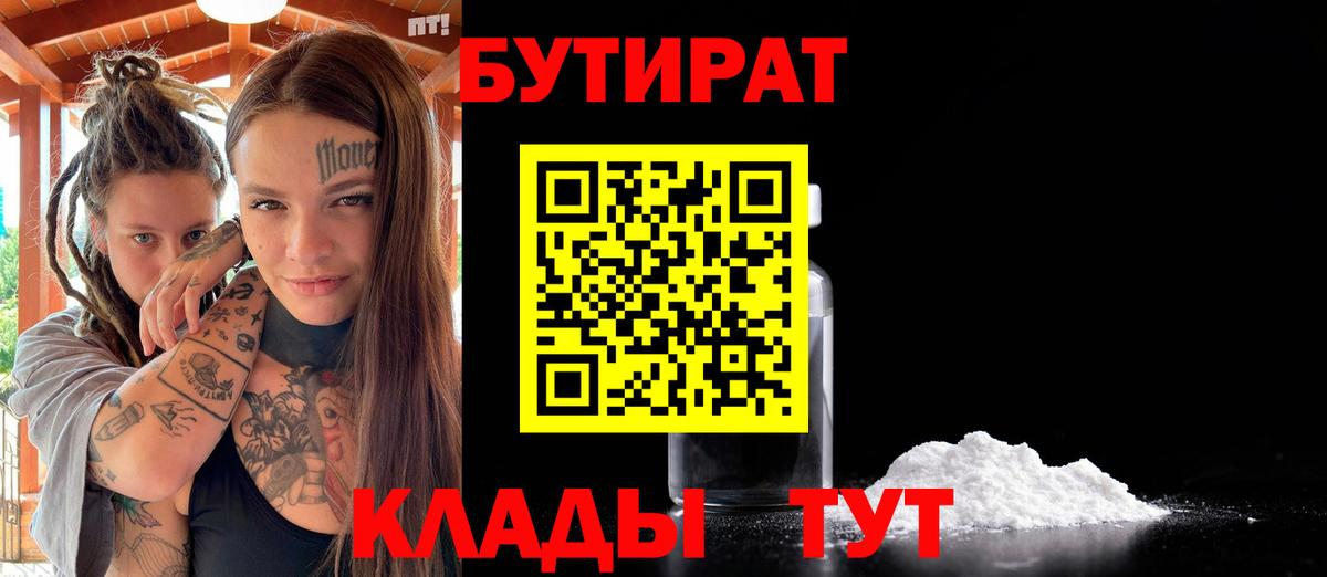 Гашиш Балаково