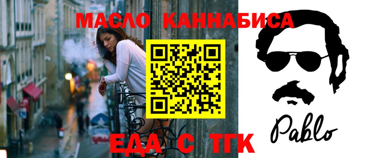Конопля  Балаково  МЕТ  Меф МЯУ МЯУ   ГАШ  Вход с VPN  Меф МЯУ МЯУ 