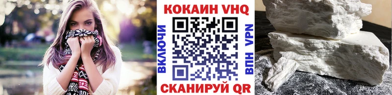 Cocaine 97%  blacksprut онион  Балаково  купить наркотик 