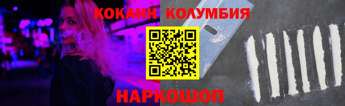 Кокаин  Каннабис  Балаково  Меф МЯУ МЯУ кристаллы  Метамфетамин  Меф кристаллы  MDMA  Codein 
