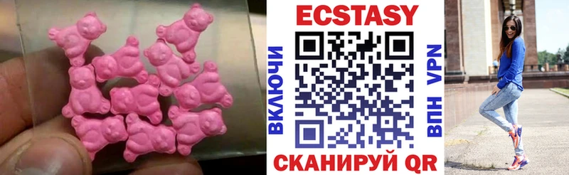 Ecstasy бентли Балаково