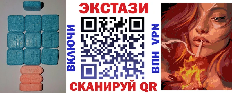 Экстази 99% Балаково