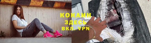 соль курить ск Новый Уренгой
