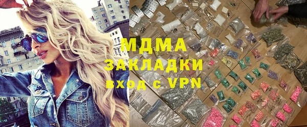 меф VHQ Магадан