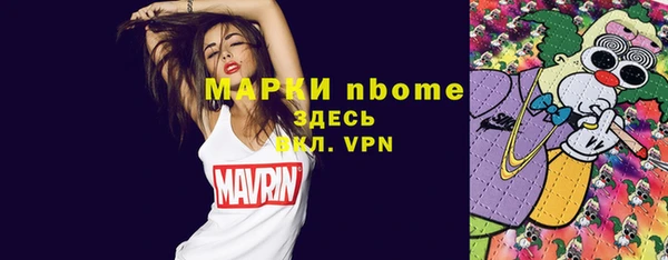 стаф Майский