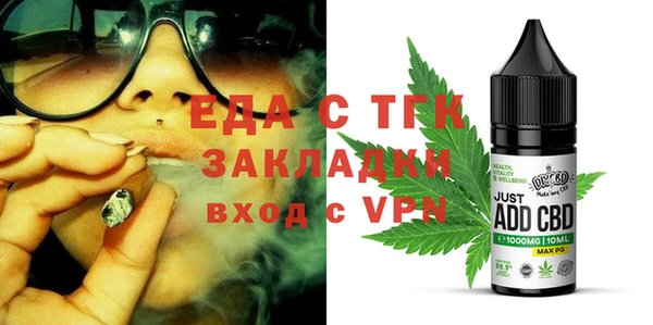бошки Лихославль