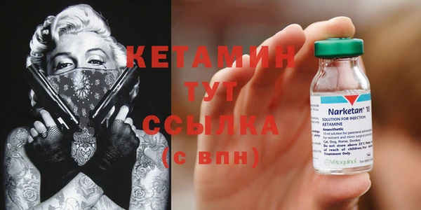 меф VHQ Магадан