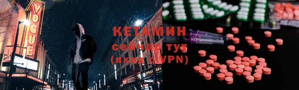 меф VHQ Магадан