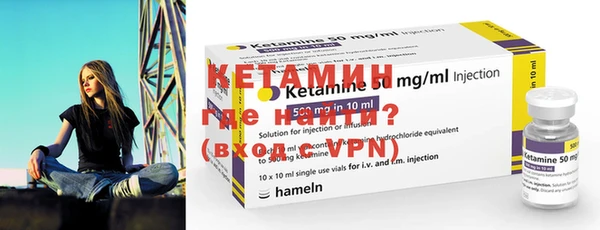 меф VHQ Магадан