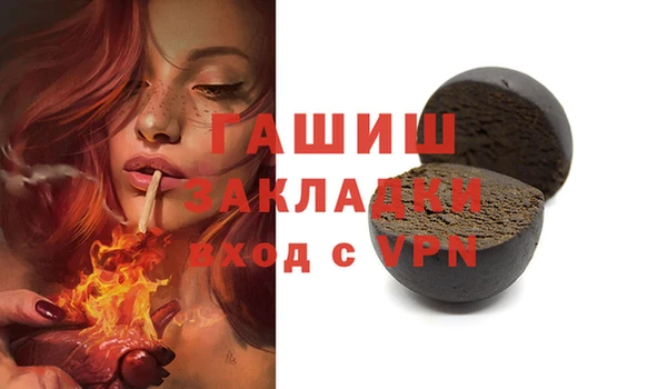 меф VHQ Магадан
