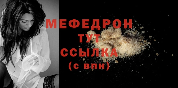 МДПВ Магас