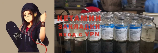 меф VHQ Магадан