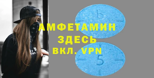 метамфетамин Печоры