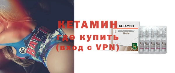 меф VHQ Магадан