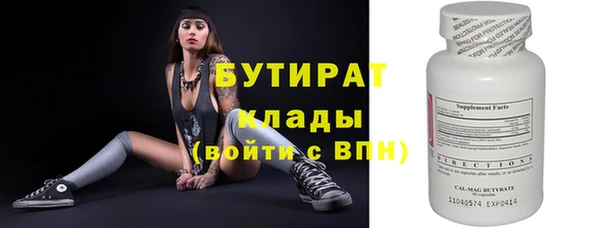 мдма Пикалёво