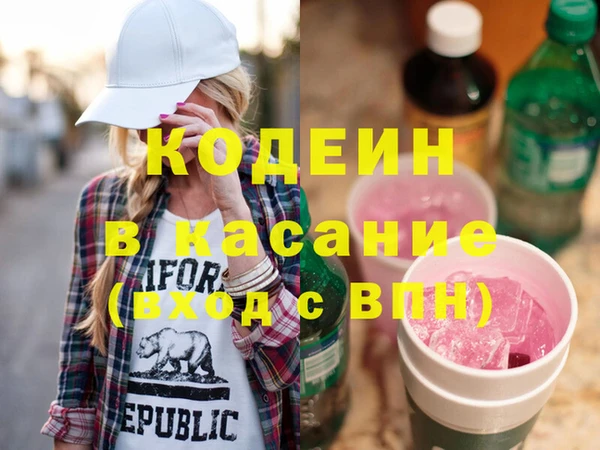 стаф Майский