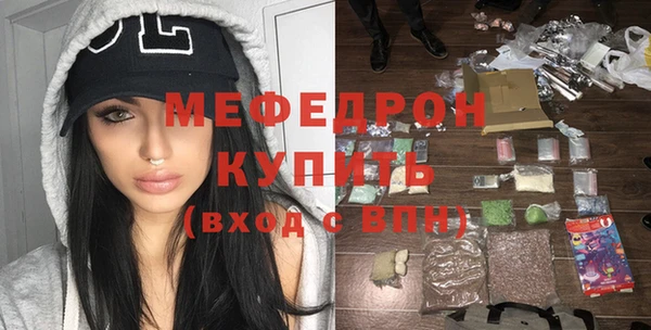 МДПВ Магас