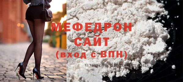 меф VHQ Магадан