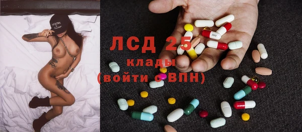 МДПВ Магас
