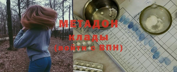 МДПВ Магас