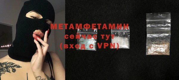 стаф Майский
