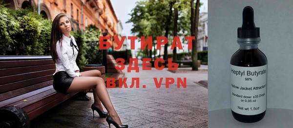 меф VHQ Магадан