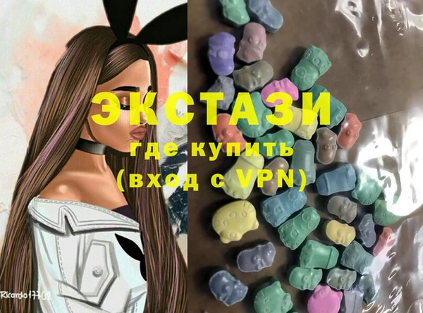 стаф Майский