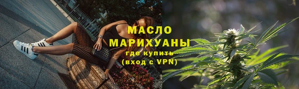 меф VHQ Магадан