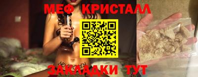твердый Апшеронск