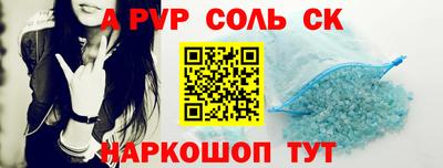 2c-b Апшеронск