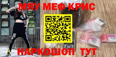 твердый Апшеронск