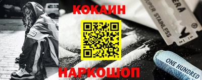 мефедрон VHQ Апрелевка