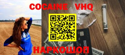 2c-b Апшеронск