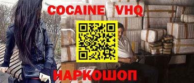 твердый Апшеронск