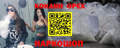 мефедрон VHQ Апрелевка