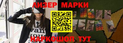 2c-b Апшеронск