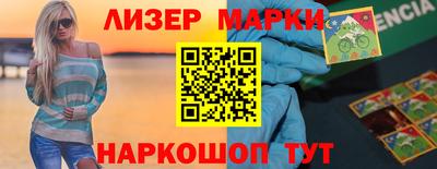 2c-b Апшеронск