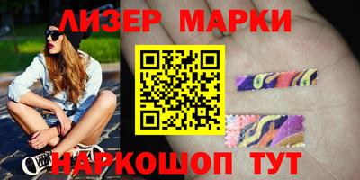 твердый Апшеронск