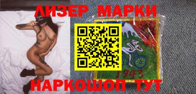 мефедрон VHQ Апрелевка