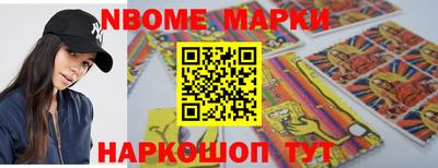 твердый Апшеронск