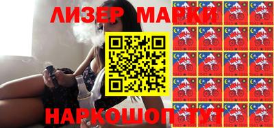 гашишное масло Апрелевка