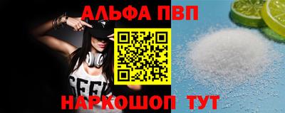 кристаллы Аргун