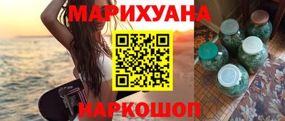 гашишное масло Апрелевка