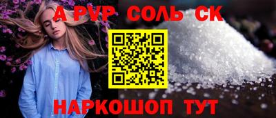 твердый Апшеронск