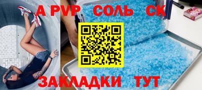 мефедрон VHQ Апрелевка