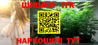 мефедрон VHQ Апрелевка